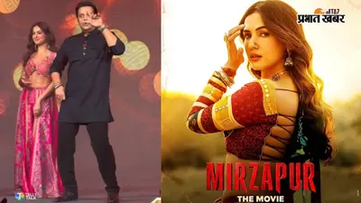 ‘मिर्जापुर: द मूवी’ के सेट पर ऐसा क्या हुआ कि सोनल चौहान के मुरीद हो गए Ravi Kishan? म्यूजिक लॉन्च पर किया खुलासा
