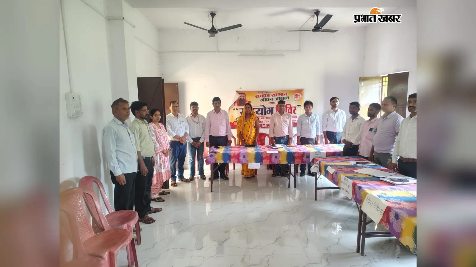 रोहतास: धनाव और अतिमी पंचायत में दूसरी बार लगा सहयोग शिविर, 55 आवेदन मिले; 35 मामलों का मौके पर निष्पादन
