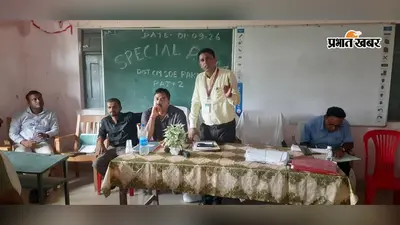 पाकुड़ में बोर्ड परीक्षा को लेकर बड़ा फैसला, 75% हाजिरी नहीं तो फॉर्म नहीं