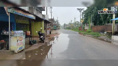 बारिश से सड़कें बनीं तालाब, महेशमुंडा चौक समेत कई जगह जलजमाव