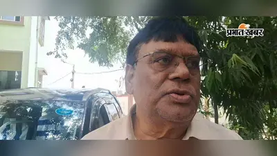सुलतानगंज अस्पताल में डॉक्टर विवाद पर विधायक सख्त, बोले- राजनीति का अखाड़ा न बनाएं, दोबारा हुआ तो सरकार को लिखेंगे