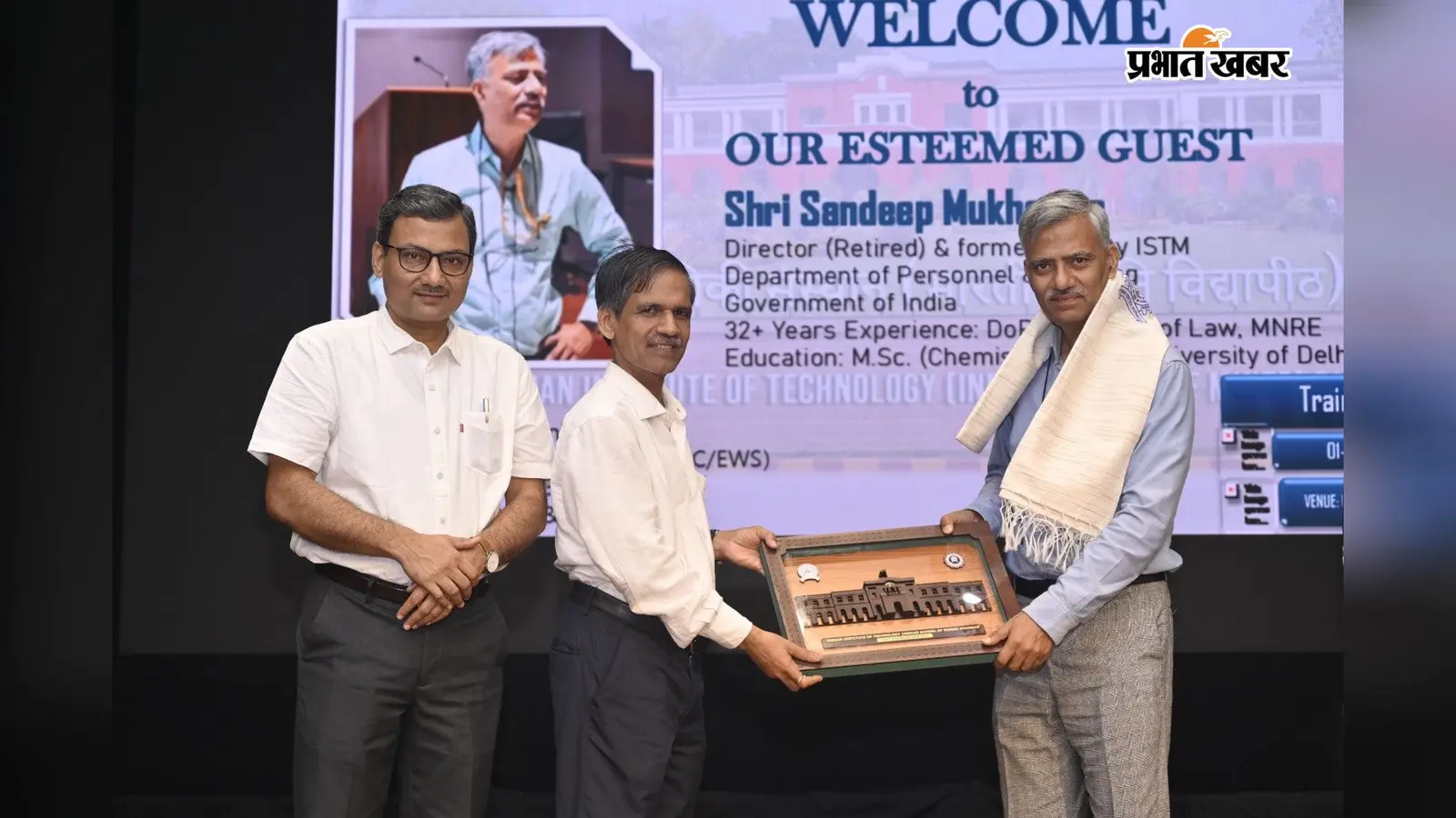 IIT ISM धनबाद में विजिलेंस और सेवा नियमों की दी गयी जानकारी, ईमानदारी पर जोर