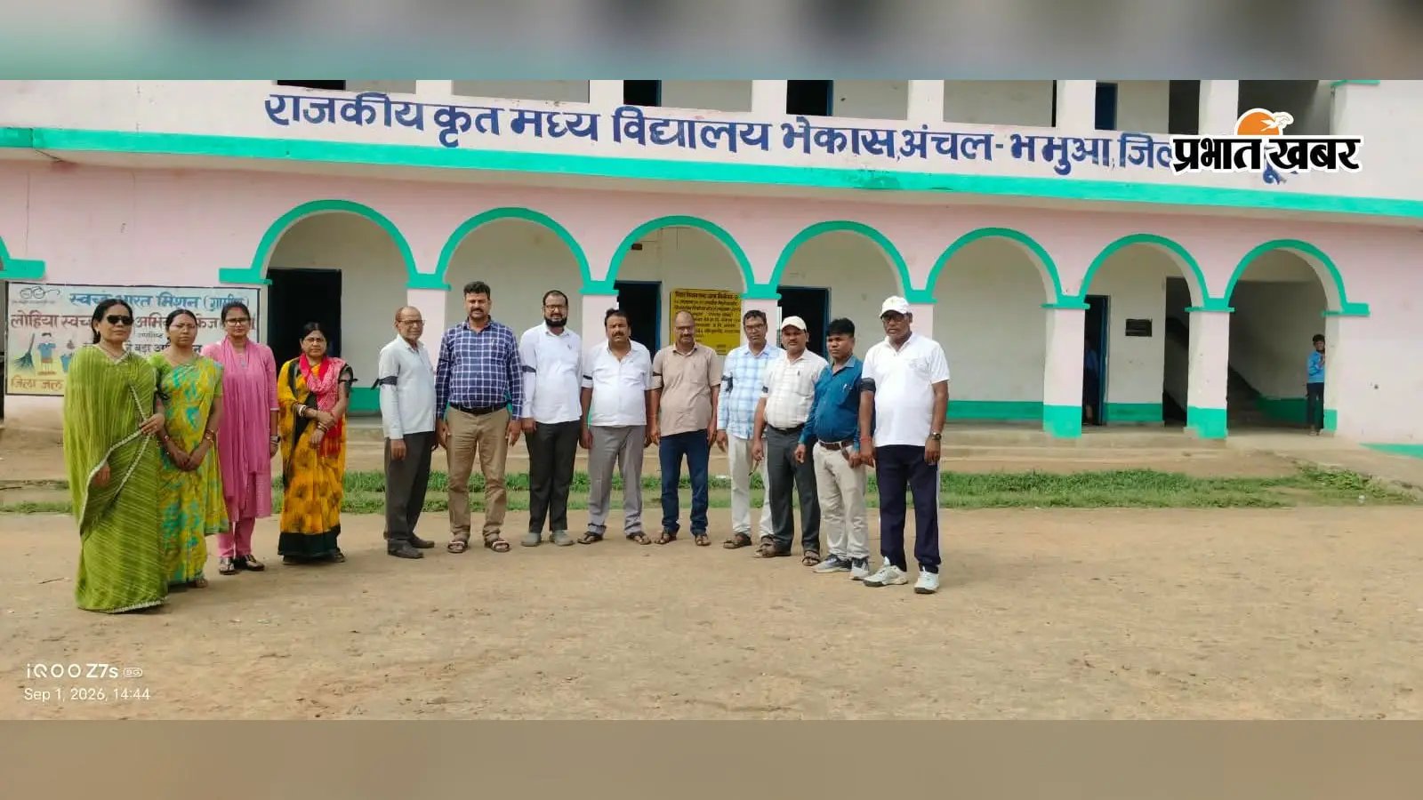 कैमूर: NPS के विरोध में शिक्षकों ने बांधी काली पट्टी, पुरानी पेंशन बहाली की उठी मांग; बोले- सुरक्षित भविष्य के लिए जरूरी OPS
