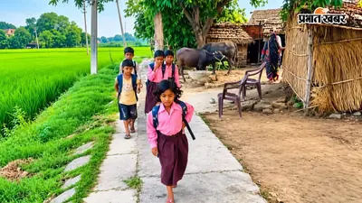 पैर गंवाने का दर्द भी नहीं रोक पाया पढ़ाई का जुनून, 400 मीटर दूर स्कूल के लिए रोज निकलती है बलिया की रागिनी
