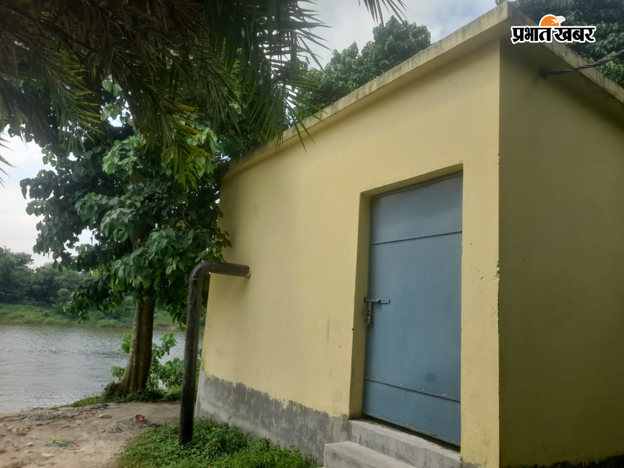1. लाखों की लागत से धर्मपुर में बूढ़ी गंडक नदी के तट पर सिंचाई के लिए बने लिफ्ट इरीगेशन संयंत्र 3 वर्षों से बेकार पड़ा शोभा की वस्तु2. बसौना बूढ़ी गंडक नदी के तट पर बना सिंचाई के लिए दूसरा लिफ्ट इरीगेशन संयंत्र 3 वर्षों से बेकार पड़ा हुआ | Prabhat Khabar Network