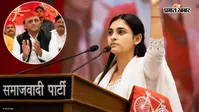 अखिलेश यादव के मंच पर माइक संभालते ही छा गईं 18 साल की प्रतीक्षा! कौन हैं बुंदेलखंड की ये लड़की, आवाज सुनकर गूंज उठीं तालियां