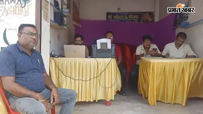 फारबिसगंज में सहयोग शिविर लगा, बिजली से सड़क और पेयजल तक की समस्याएं लेकर पहुंचे लोग