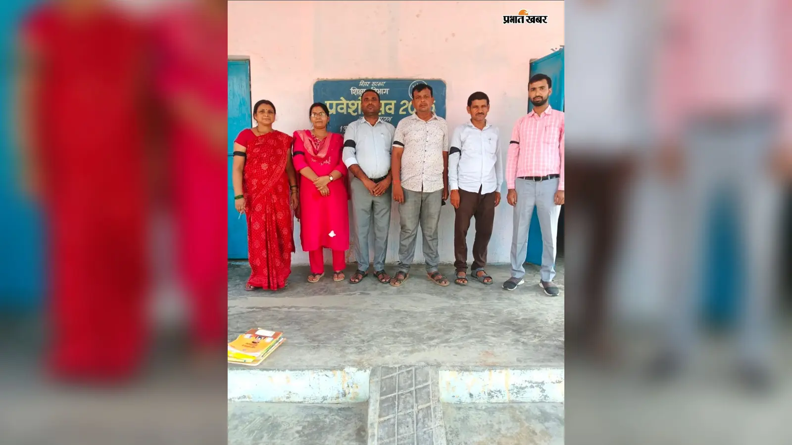 मोतिहारी में सातवें वेतनमान की मांग को लेकर विशिष्ट शिक्षकों ने बांधी काली पट्टी, सरकार से जल्द फैसले की मांग