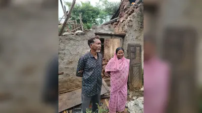 आफत की बारिश, सापदा गांव में ढहा मिट्टी का मकान, बेघर हुआ परिवार