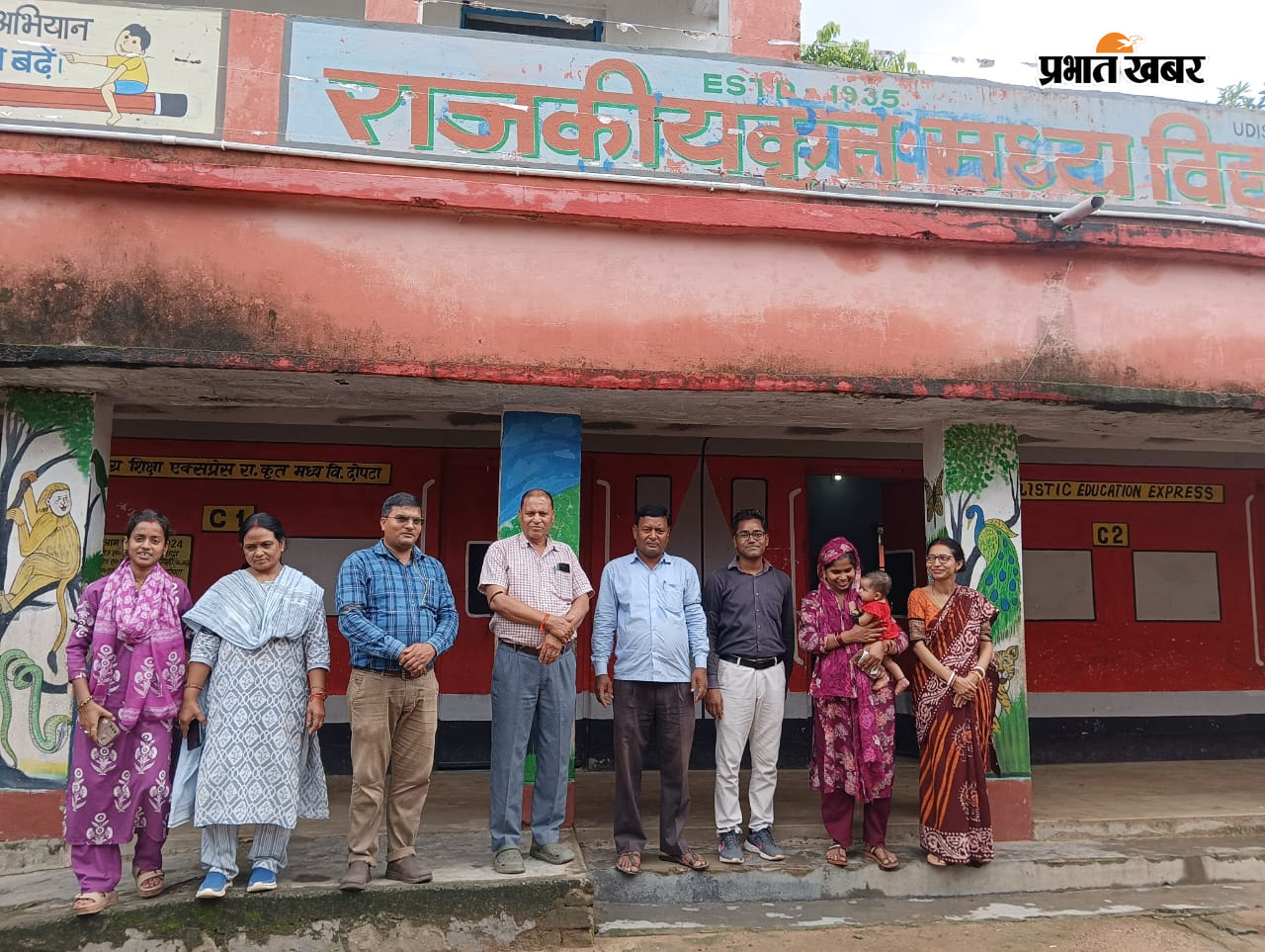 फोटो :- काला बिल्ला लगाकर विरोध प्रदर्शन करते शिक्षकगण | Prabhat Khabar Network
