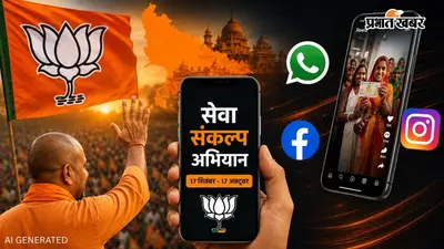 क्या इन्फ्लुएंसर्स और रील्स के भरोसे यूपी 2027 चुनाव जीतेगी बीजेपी, नये डिजिटल प्लान की होगी महत्वपूर्ण भूमिका