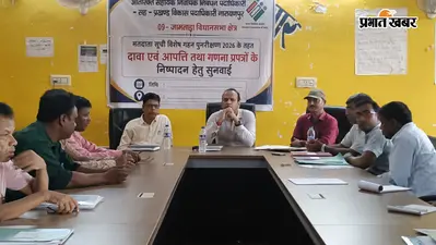 नारायणपुर में SIR की समीक्षा, 90% काम पूरा; बाकी दो दिन में निपटाने का निर्देश
