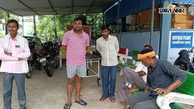 कैमूर: पत्नी से अनबन और अकेलेपन से परेशान, ई-रिक्शा चालक जोखू मियां ने इस कारण दे दी जान