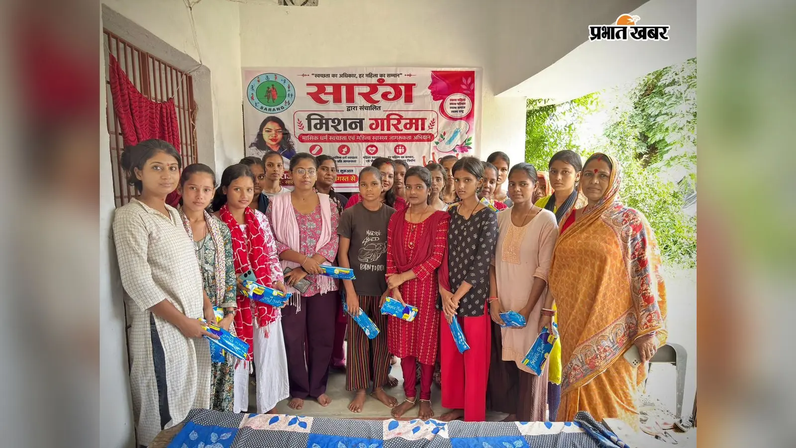 झंझारपुर में मिशन गरिमा के तहत कार्यक्रम, मासिक धर्म स्वच्छता को लेकर किया जागरूक