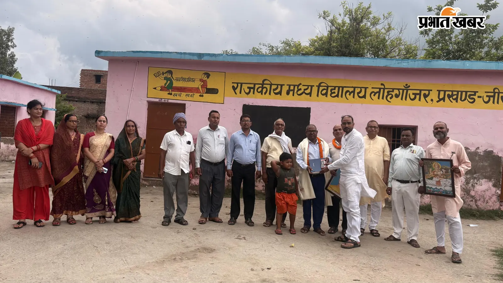 सीवान के जिस स्कूल में वर्षों तक दी सेवा, विदाई के वक्त बदल गया माहौल, शिक्षक-विद्यार्थी हुए भावुक