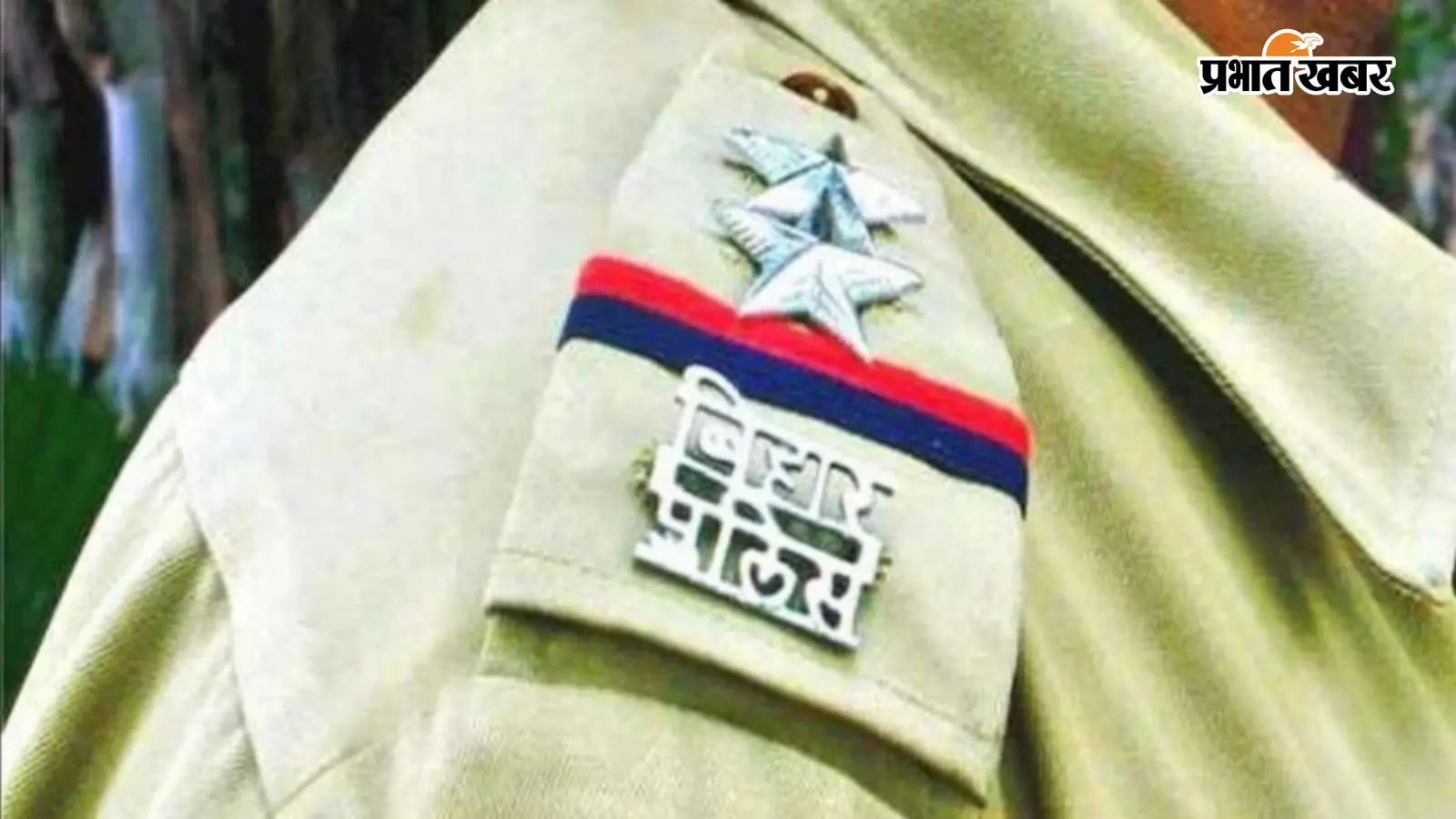 Bihar New DGP: बिहार पुलिस को मिलेगा नया मुखिया, जानिए कौन-कौन से आईपीएस अधिकारी हैं मुख्य दावेदार
