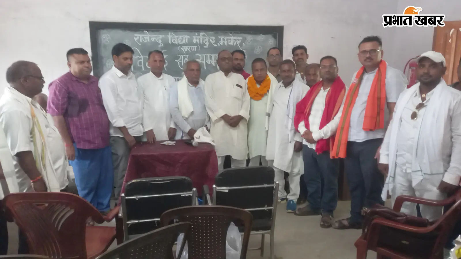 सारण के जिस विद्यालय में शुरू किया सफर, वहीं से हुई विदाई... विनोद राय के सम्मान में जुटे सैकड़ों लोग