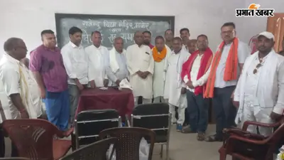 सारण के जिस विद्यालय में शुरू किया सफर, वहीं से हुई विदाई... विनोद राय के सम्मान में जुटे सैकड़ों लोग