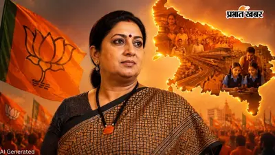 UP CHUNAV 2027 से पहले BJP का 27 हजार शक्ति केंद्र प्लान, स्मृति ईरानी ने संभाली डिजिटल रणनीति की कमान...