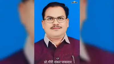 मुंगेर यूनिवर्सिटी में रजिस्ट्रेशन शुरू, 5 सितंबर है आखिरी मौका, प्राचार्य बोले- अंतिम तारीख का इंतजार न करें
