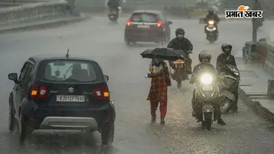 Rajasthan Weather Alert: 2 सितंबर से फिर बदलेगा मौसम, कोटा-भरतपुर और जयपुर में भारी बारिश का अलर्ट