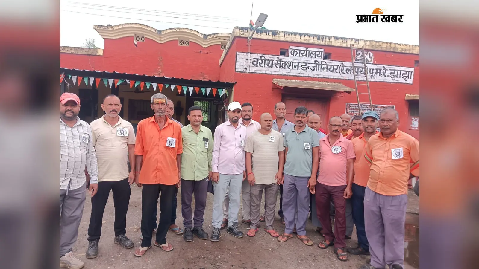 पुरानी पेंशन की मांग पर झाझा में रेलकर्मियों का ‘ब्लैक डे’, काला बिल्ला लगाकर किया काम; आंदोलन बढ़ाने की चेतावनी