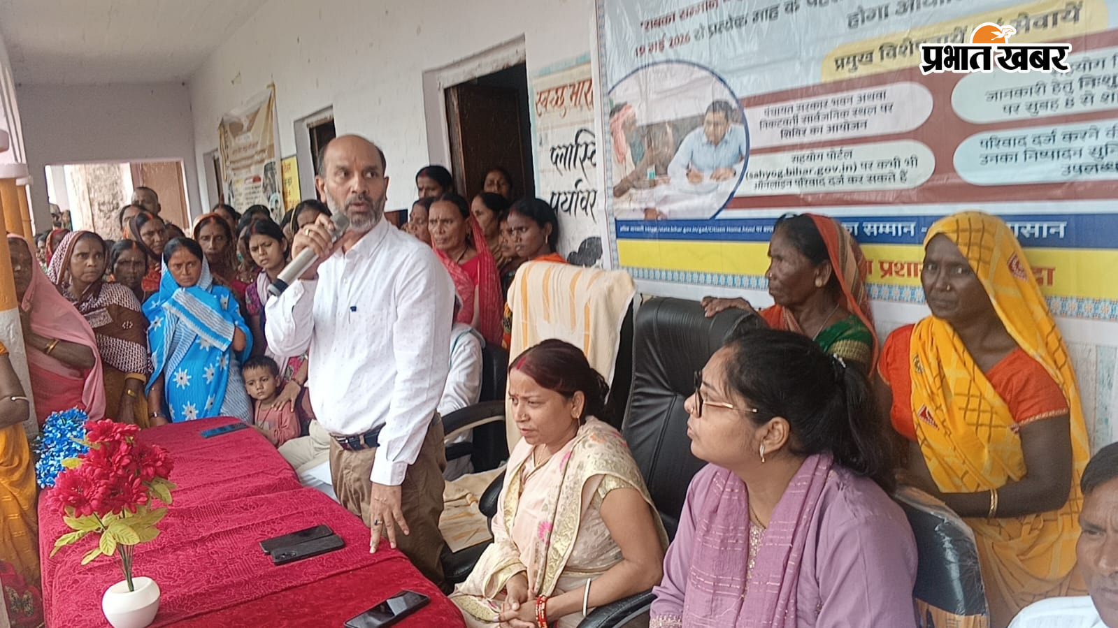 शिविर में मौजूद पदाधिकारी एवं ग्रामीण | Prabhat Khabar Network