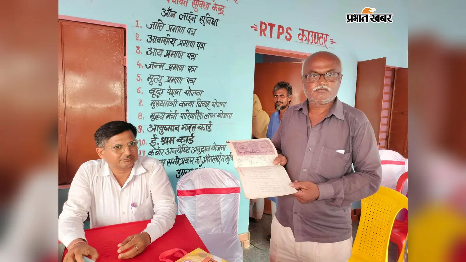 सहयोग शिविर की खुली पोल: कई विभागों के कर्मी रहे गायब, परिमार्जन के लिए भटकते रहे लोग