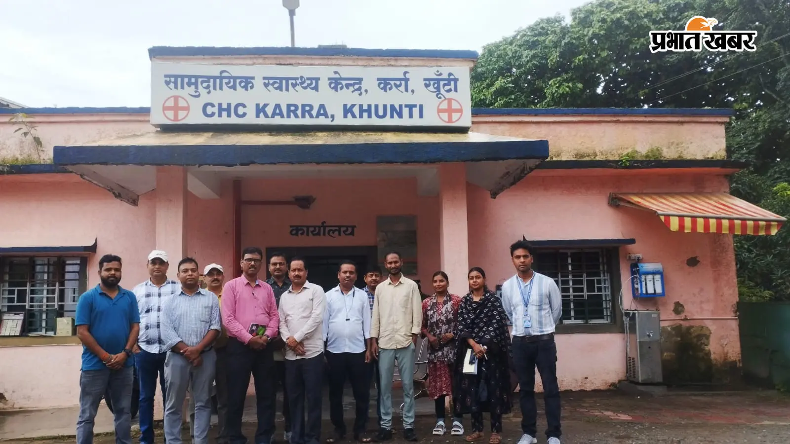 CHC कर्रा का जिला मलेरिया सह जिला यक्ष्मा पदाधिकारी ने किया औचक निरीक्षण