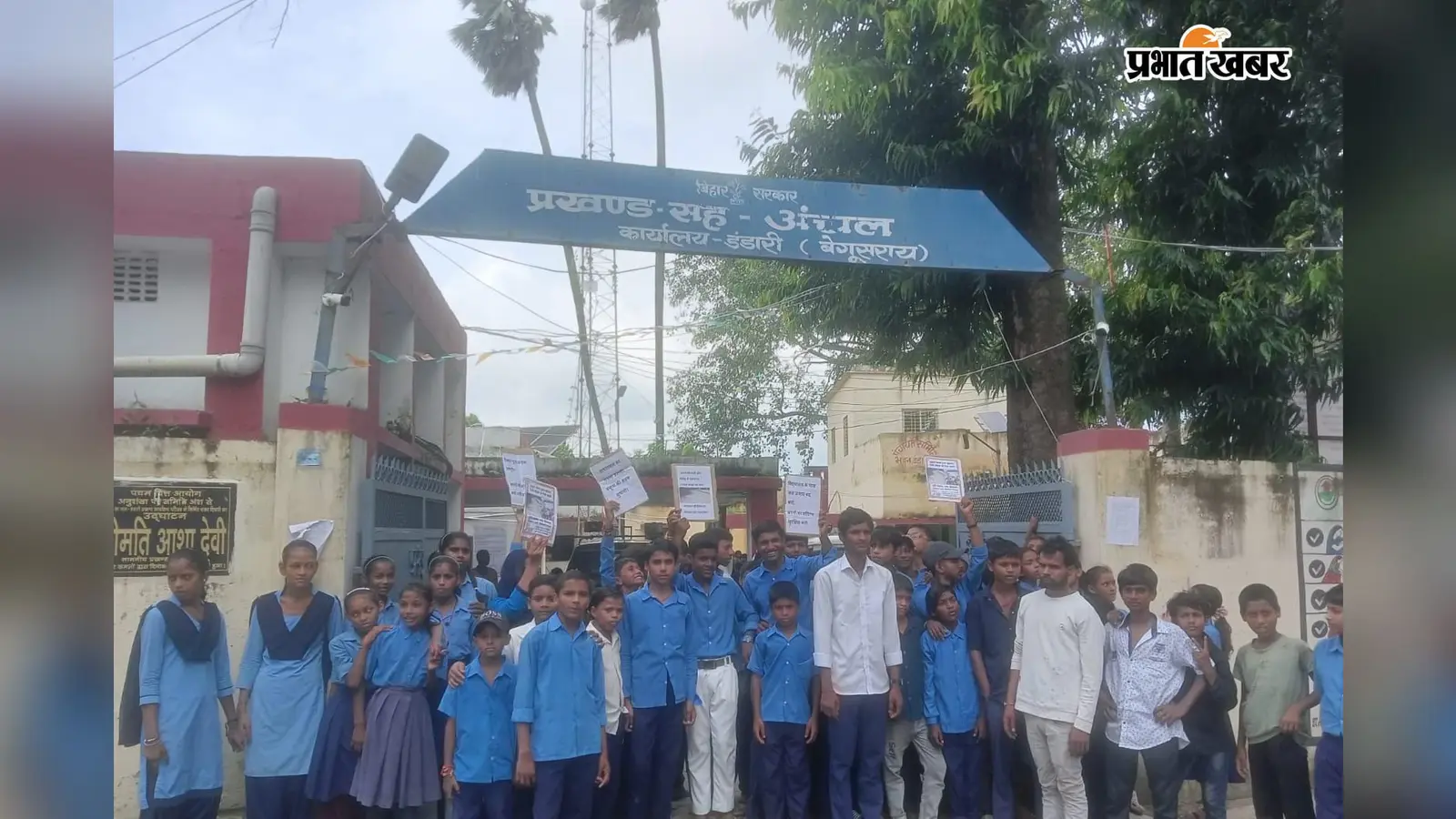 बेगूसराय: स्कूल के सामने जलजमाव से परेशान छात्र-छात्राओं ने घेरा प्रखंड कार्यालय, छह महीने से सड़क पर जमा है गंदा पानी