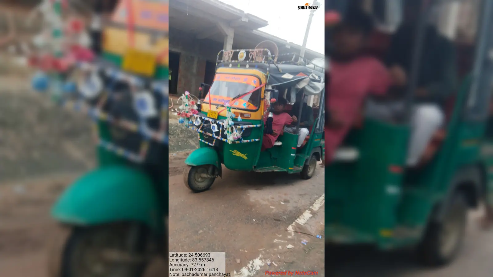 सोन नदी का बढ़ रहा जलस्तर, तटीय इलाकों में माइकिंग कर प्रशासन ने ग्रामीणों को किया अलर्ट