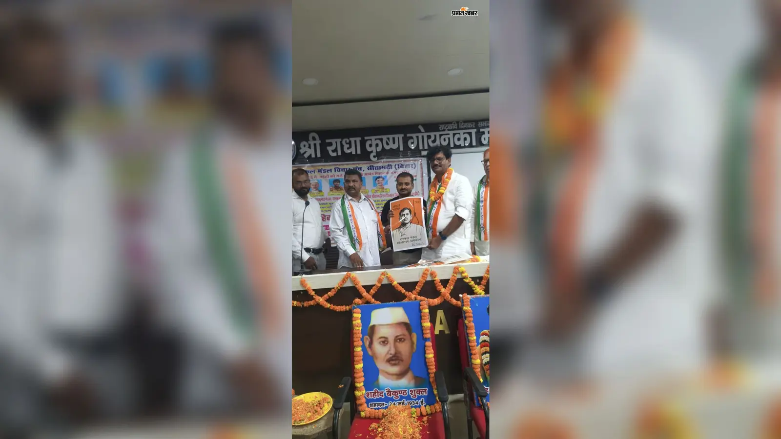 प्रख्यात साहित्यकार रामबाबू नीरव को मिला राष्ट्रीय सम्मान: अमर शहीद रामफल मंडल पुरस्कार से नवाजे गए