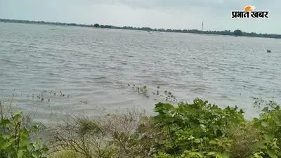 जहानाबाद : नदी की तेज धार में बहे दो युवक, बचाने उतरा दोस्त तैरकर निकला, दोनों की मौत