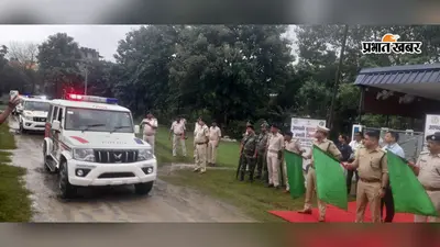 पुलिस पेट्रोलिंग को मिली गति, सड़कों पर दौड़ेंगी 40 नयी बोलेरो... एसएसपी ने कही ये बात