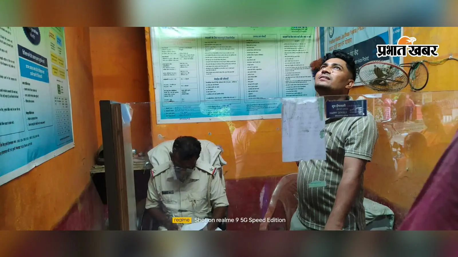 छत तोड़कर 9 हजार रुपये उड़ा ले गये चोर : राजमहल में SBI ग्राहक सेवा केंद्र में चोरी