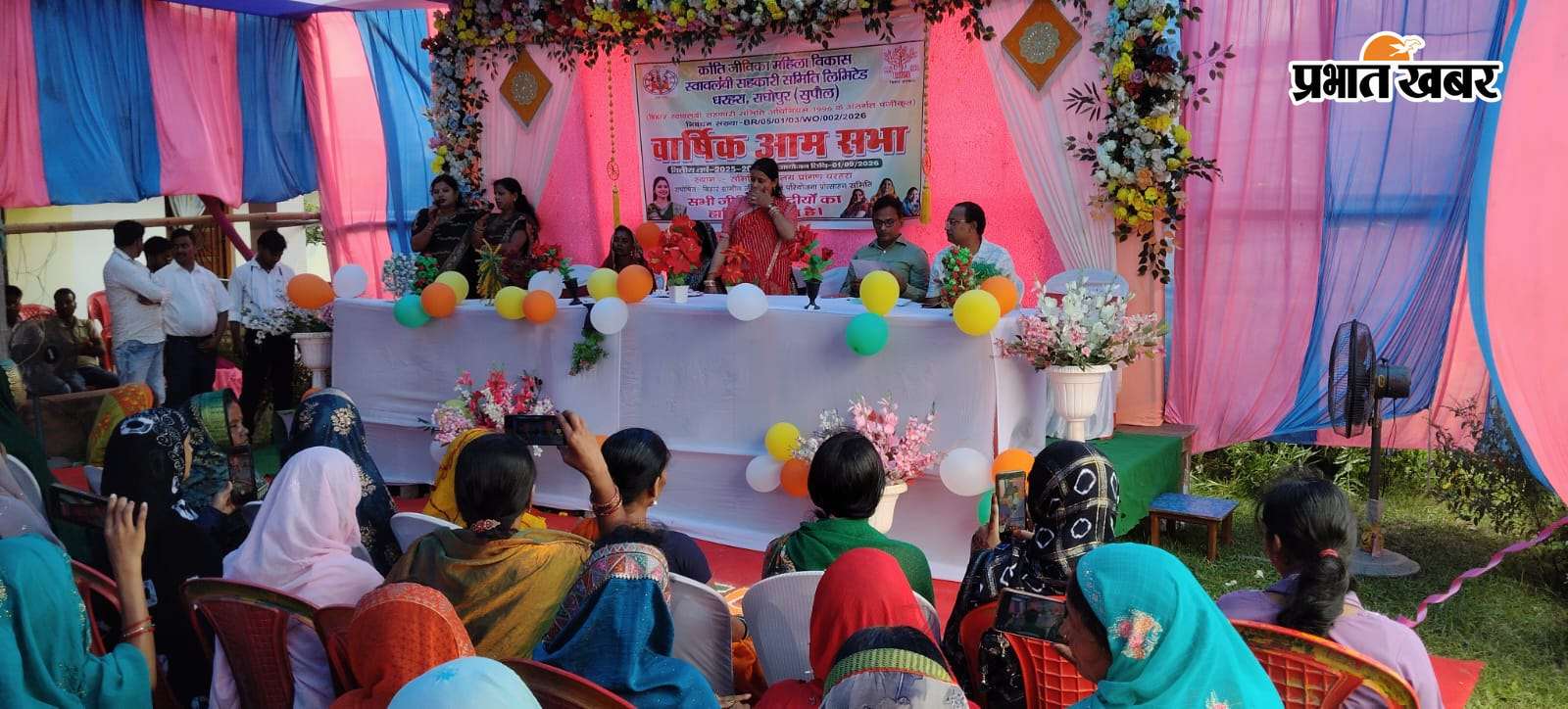 कार्यक्रम में उपस्थित पदाधिकारी व जीविका दीदी | Prabhat Khabar Network