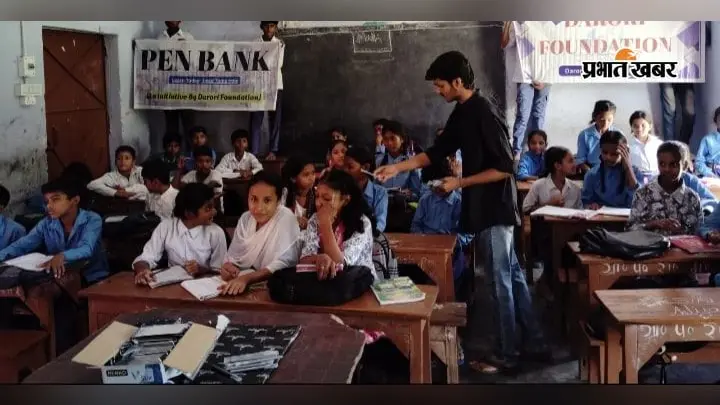 डरोरी फाउंडेशन का मेगा-पेन वितरण अभियान: दो हजार से अधिक बच्चों को मिली कलम, शिक्षकों का भी हुआ सम्मान