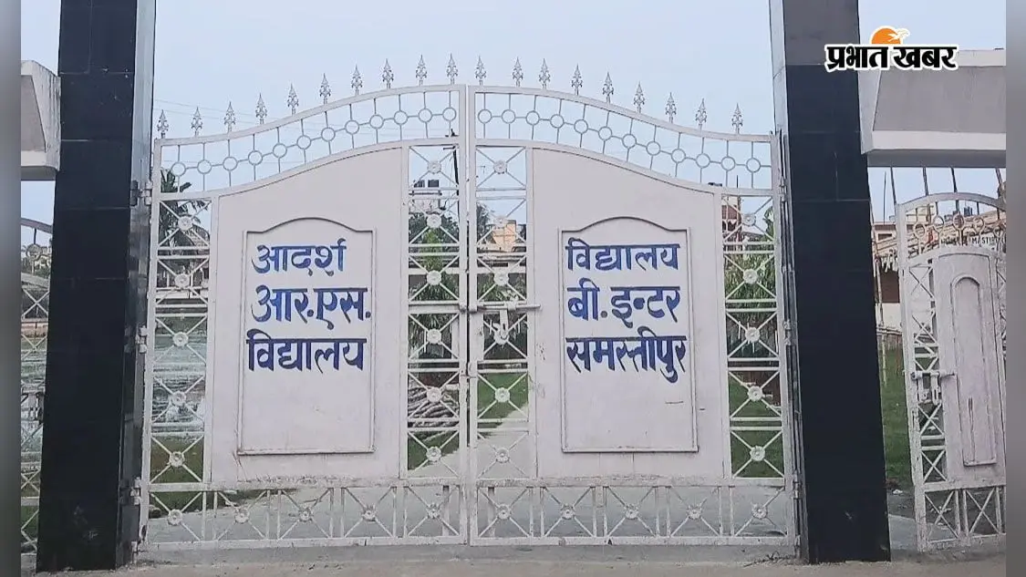 136 साल पुराने ऐतिहासिक स्कूल में ₹5 लाख का खेल? कुछ दीवारों पर रंग कर संवेदक ने छोड़ा काम
