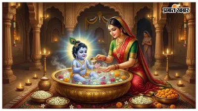 15 साल बाद बना दुर्लभ संयोग, चार सितंबर को मचेगी श्रीकृष्ण जन्माष्टमी की धूम