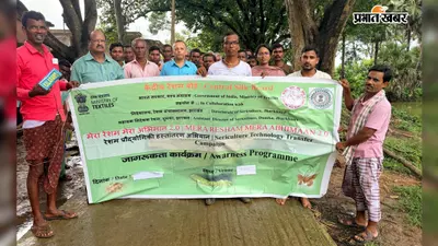 रेशमकीट पालन को लेकर किसान प्रशिक्षण, रोगों की रोकथाम के सिखाये तरीके
