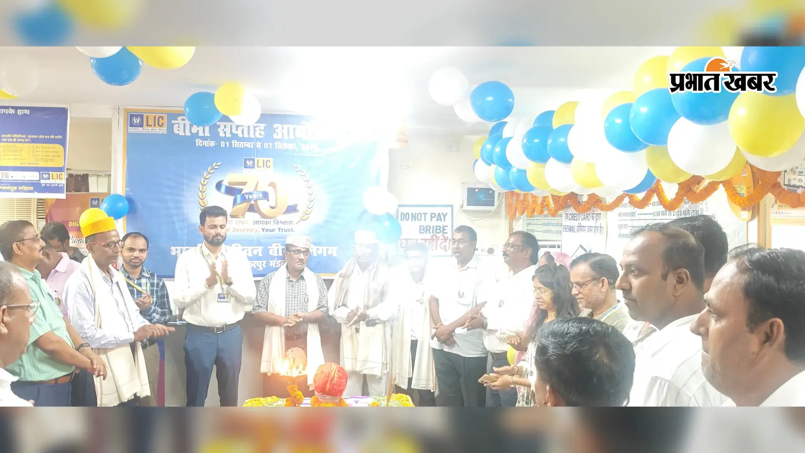 मधुबनी: झंझारपुर LIC शाखा ने मनाया स्थापना दिवस, 53 करोड़ के कारोबार के बाद अब 55 करोड़ का लक्ष्य