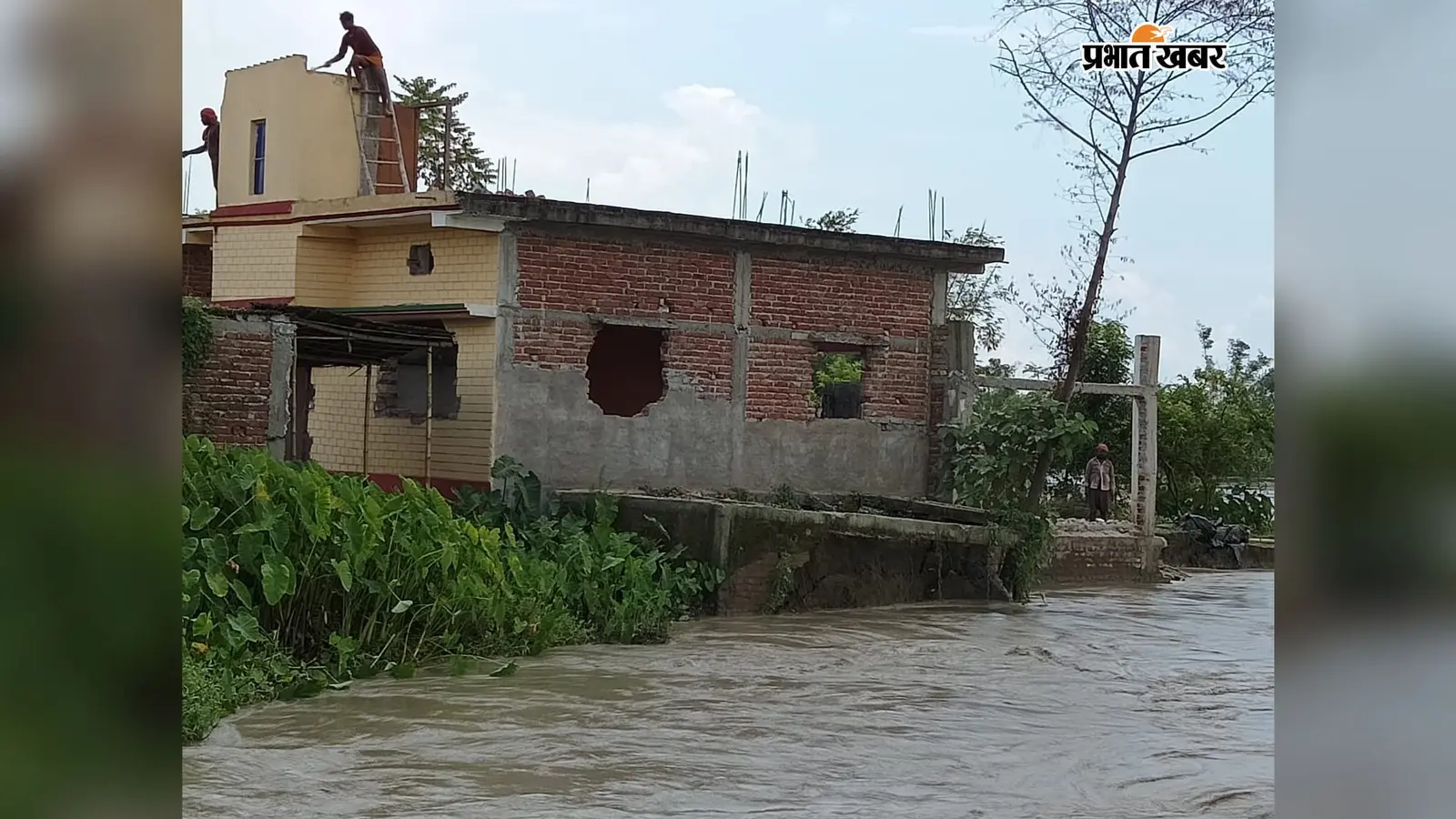 गंडक के कटाव से आशियाना बचाने की उम्मीद टूटी, ग्रामीण खुद घर तोड़कर सामान सुरक्षित जगह ले जाने को मजबूर