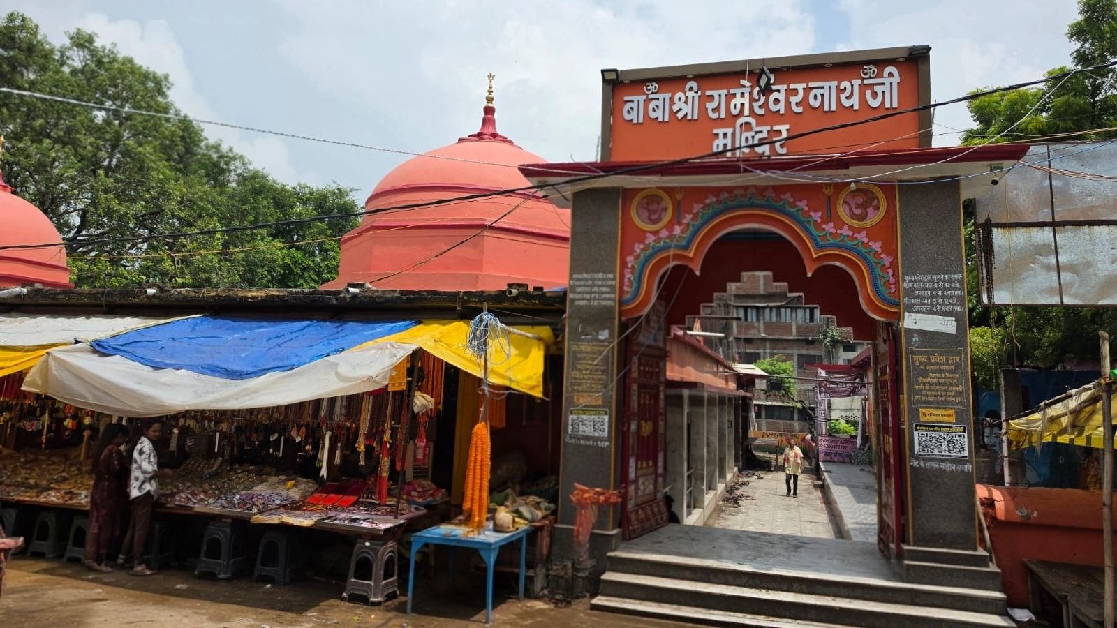 रामरेखा घाट स्थित रामेश्वर नाथ मंदिर
