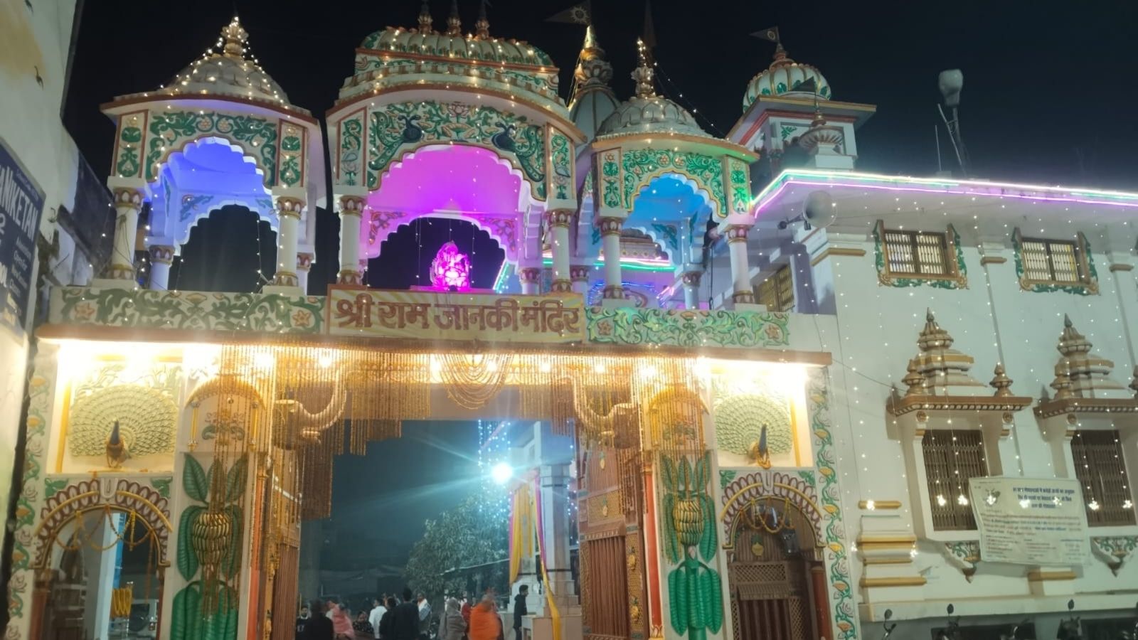 श्री राम जानकी मंदिर, नया बाजार बक्सर 