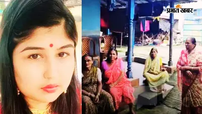 बीरभूम में अपने आवास पर मृत मिलीं ममता बनर्जी की भतीजी वृष्टि मुखर्जी, पुलिस जांच में जुटी