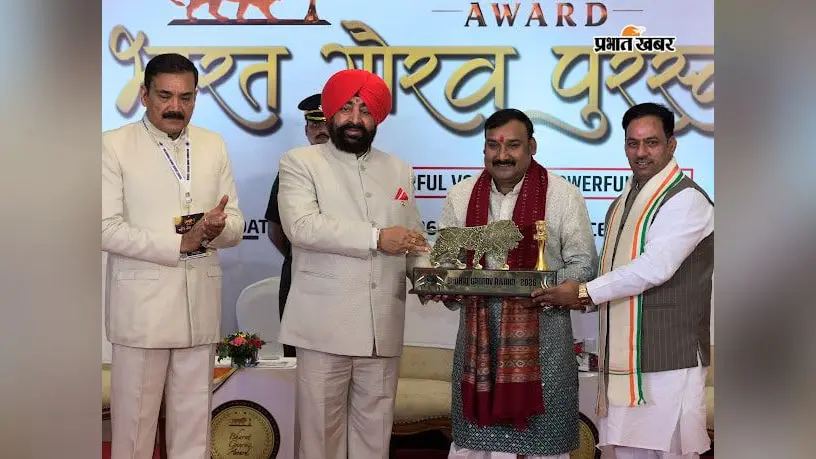 बक्सर के प्रसिद्ध भोजपुरी गायक गोपाल राय को मिला ‘भारत गौरव सम्मान’, उत्तराखंड के राज्यपाल ने किया सम्मानित