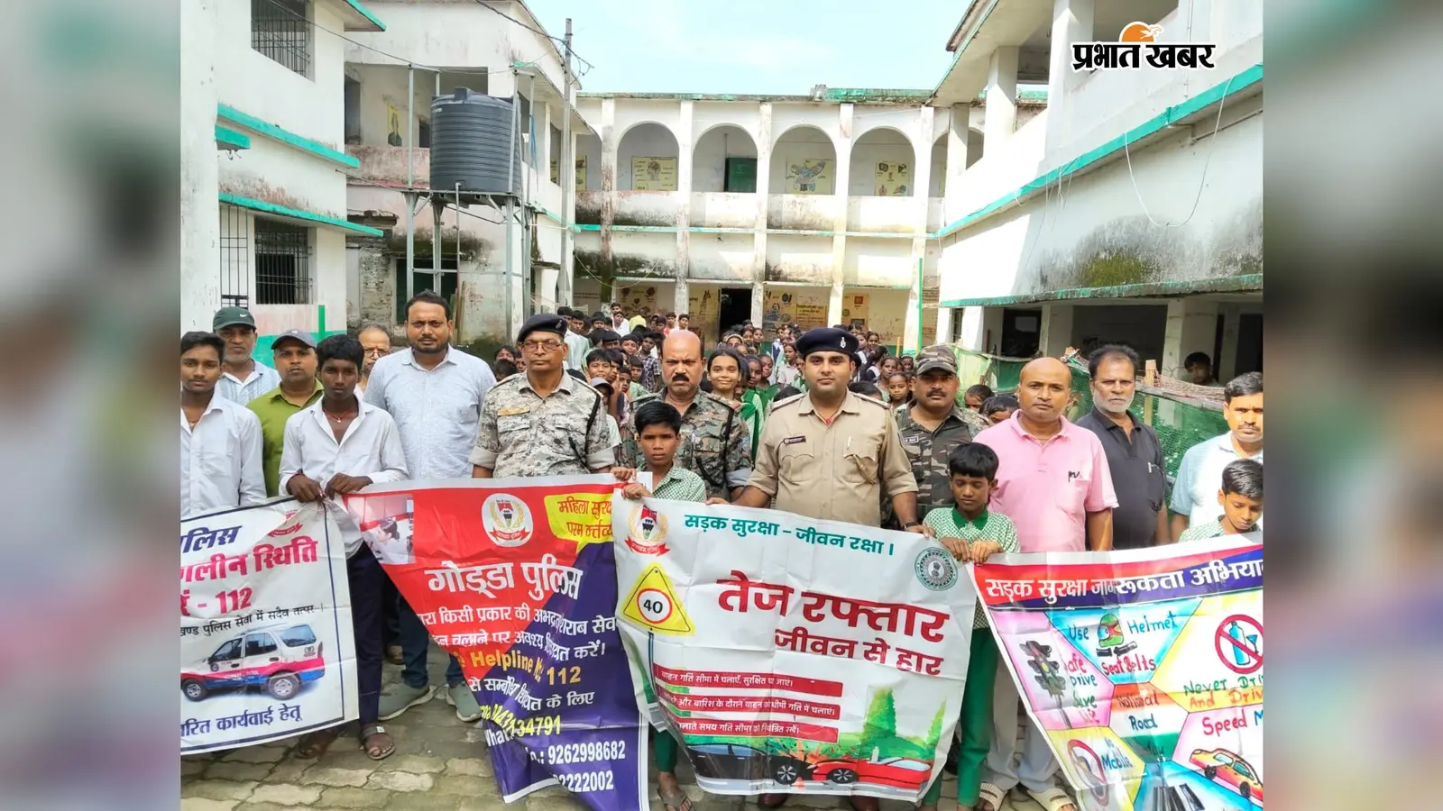 गोपालगंज के मेहरमा में छात्रों को सड़क सुरक्षा और साइबर ठगी को लेकर किया अलर्ट, थाना प्रभारी ने बताये बचाव के तरीके