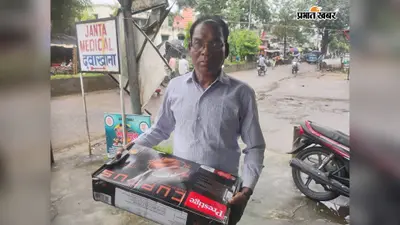 समाचार के साथ इनाम की खुशी, प्रभात खबर के ‘मानसून धमाका’ में बबलू-पूनम बने विजेता