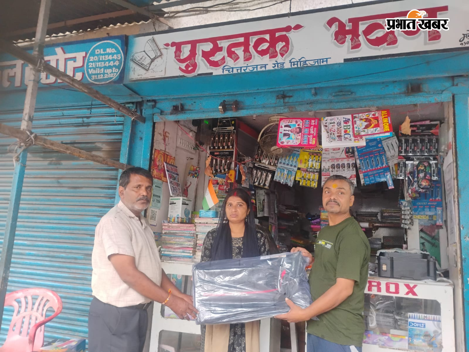 पुरस्कार प्राप्त करतीं पूनम देवी, बबलू मुर्मू | Prabhat Khabar Network