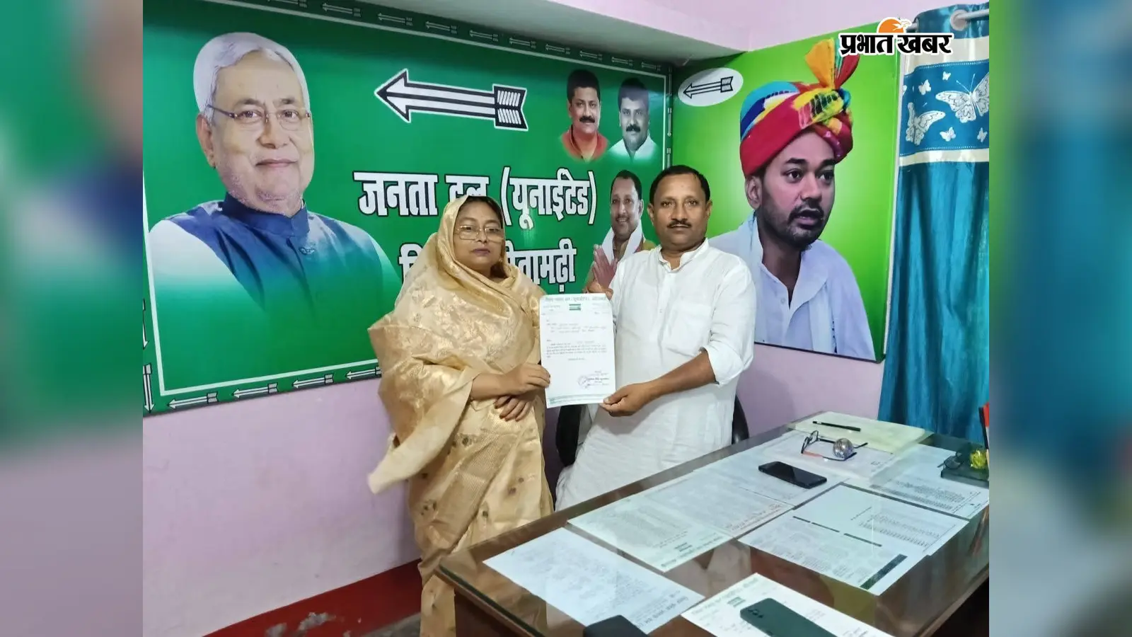 सीतामढ़ी में जदयू ने संगठन का किया विस्तार, सूफिया तसनीम को बनाया गया नया जिला महासचिव
